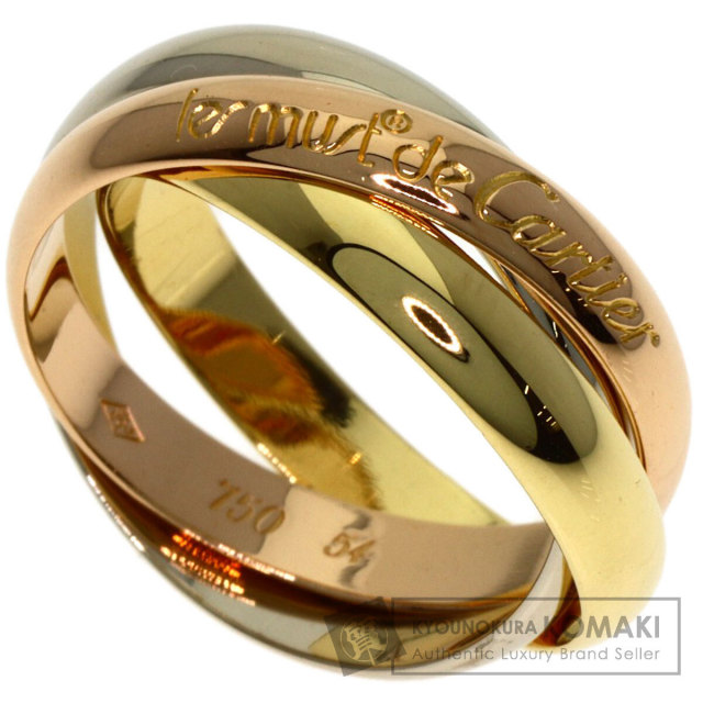 カルティエ リング・指輪 トリニティ #54