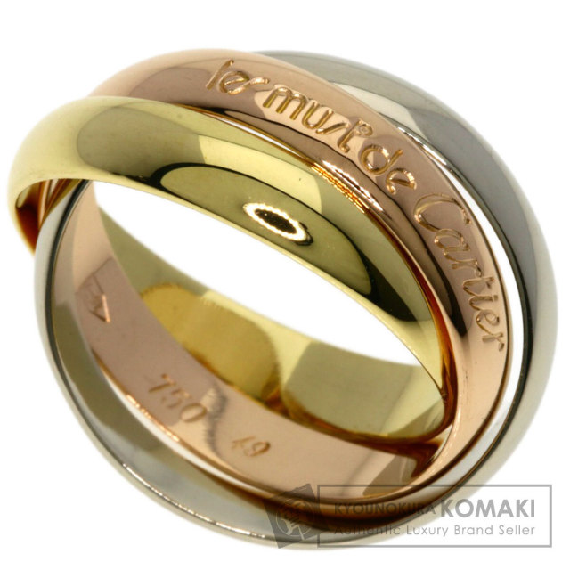 カルティエ リング・指輪 トリニティ #49