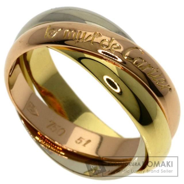 カルティエ リング・指輪 トリニティ #51