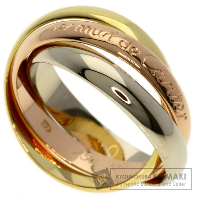 カルティエ リング・指輪 トリニティ #53