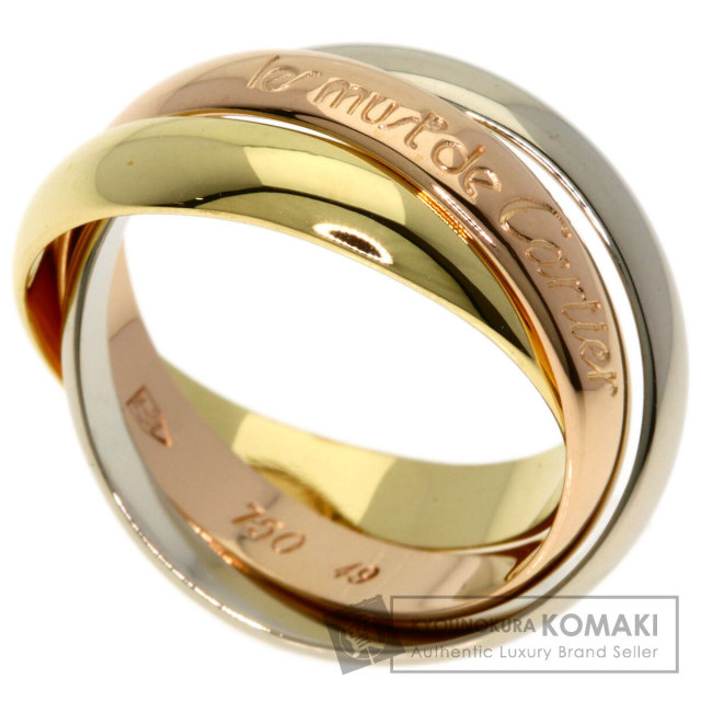 カルティエ リング・指輪 トリニティ #49