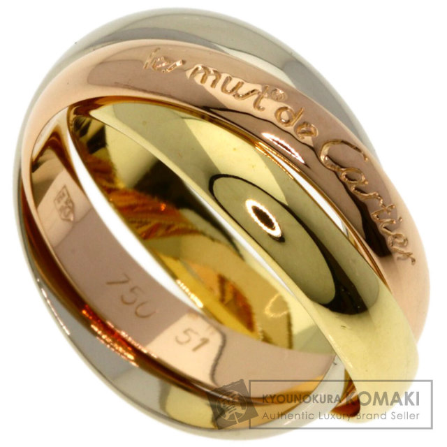 カルティエ リング・指輪 トリニティ #51