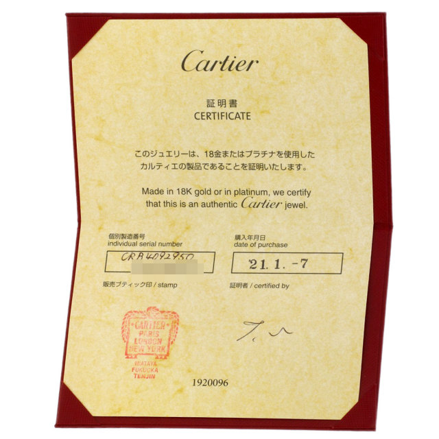 カルティエ リング・指輪 バレリーナ カーブ 3P ダイヤモンド #50