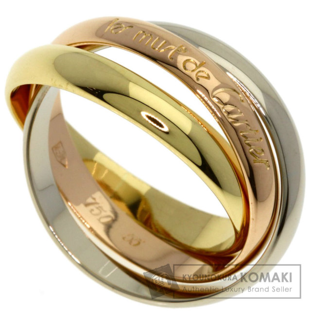 カルティエ リング・指輪 トリニティ #55