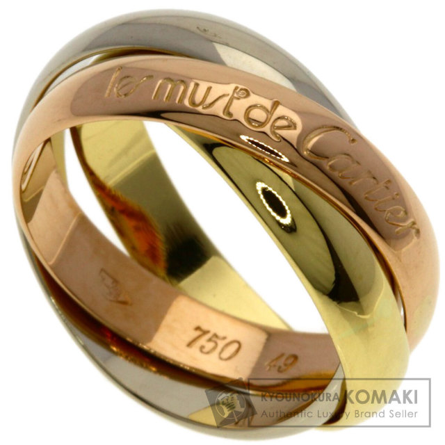 カルティエ リング・指輪 トリニティ #49