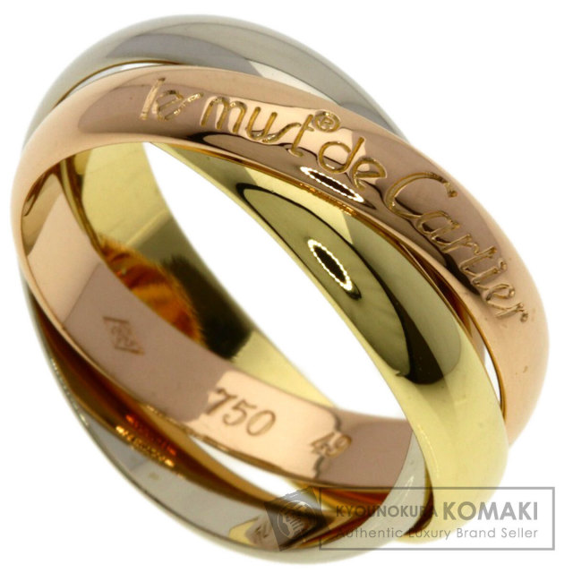 カルティエ リング・指輪 トリニティ #49
