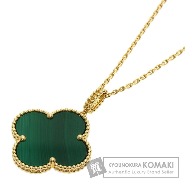 ヴァンクリーフ＆アーペル ネックレス マジック アルハンブラ マラカイト