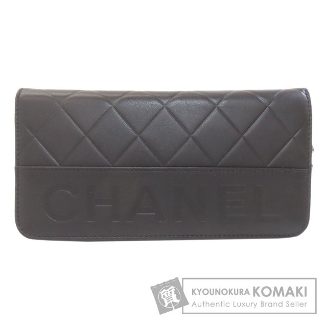 シャネル 長財布（小銭入れあり） マトラッセ シルバー金具