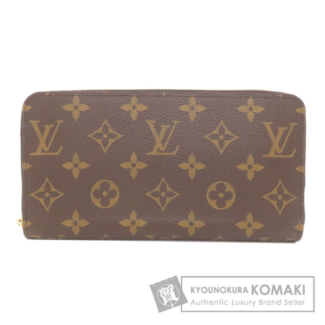 ルイヴィトン 長財布（小銭入れあり） ジッピー・ウォレット