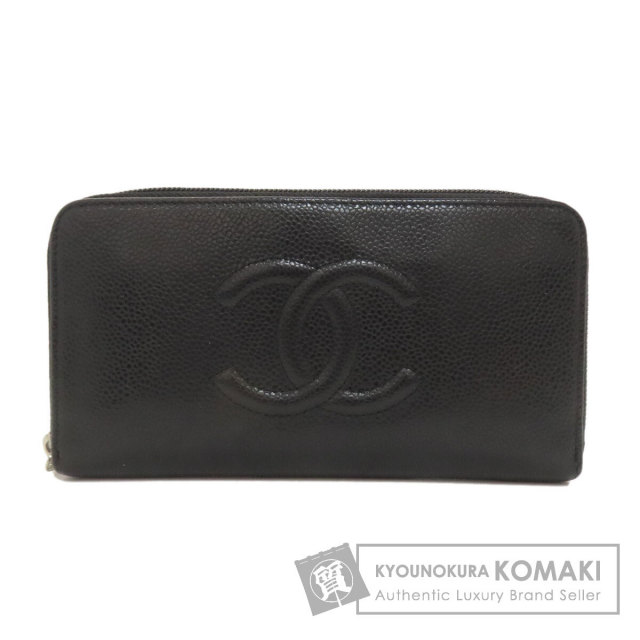 シャネル 長財布（小銭入れあり） ココマーク シルバー金具