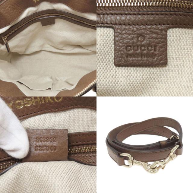 グッチ ハンドバッグ ソーホー インターロッキングG 2WAY