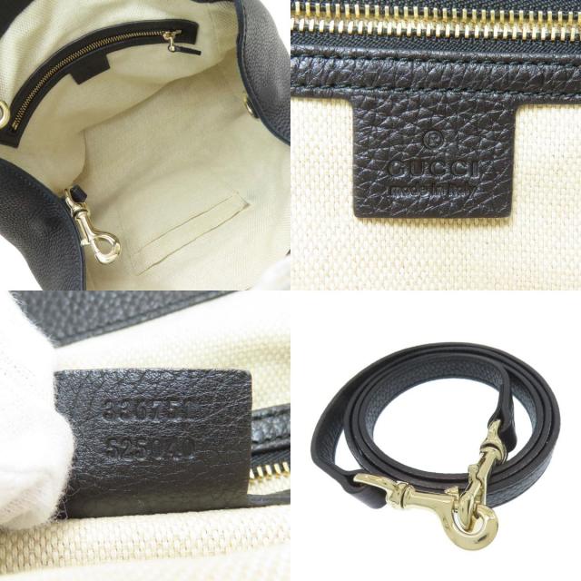 グッチ トートバッグ ソーホー 2WAY