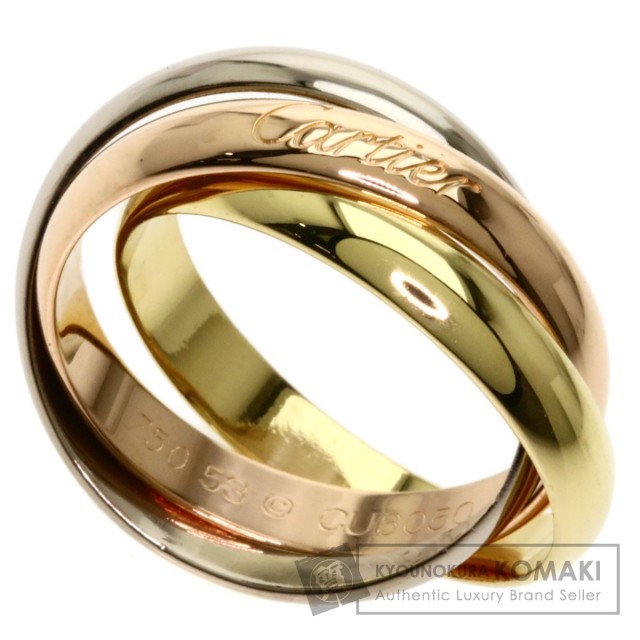 CARTIER カルティエ トリニティリング #53 リング・指輪 K18