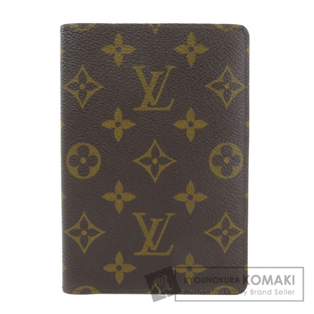 LOUISVUITTONルイヴィトン廃盤品モノグラム二つ折り財布（小銭入れあり 