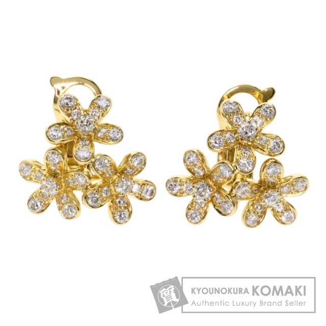 Van Cleef & Arpels ヴァンクリーフ＆アーペル ソクラテス  