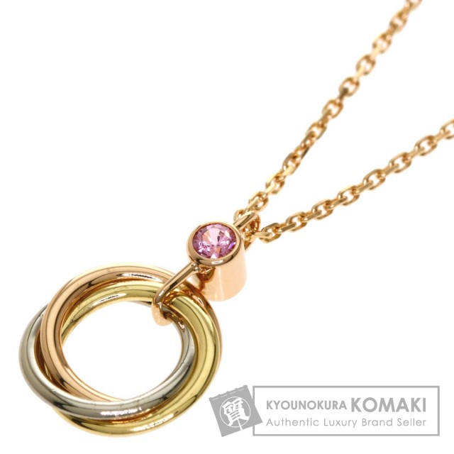 CARTIER カルティエ トリニティ ピンクサファイア ネックレス K18イエローゴールド/K18PG/K18WG レディース CARTIER カルティエ トリニティ ピンクサファイア ネックレス K18イエローゴールド/K18PG/K18WG レディース