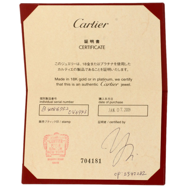 CARTIER カルティエ Cハートリング ピンクサファイア #52 リング・指輪 