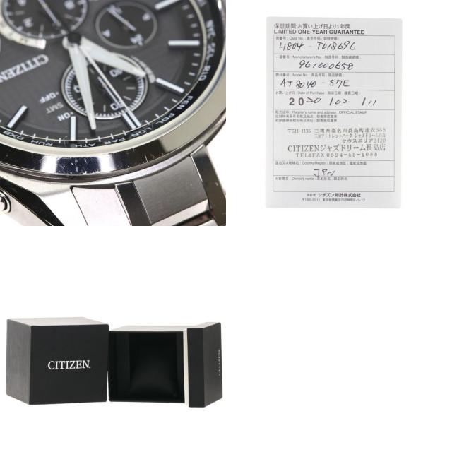 CITIZEN【シチズン】H804-T018696アテッサ腕時計チタニウム/チタニウム 