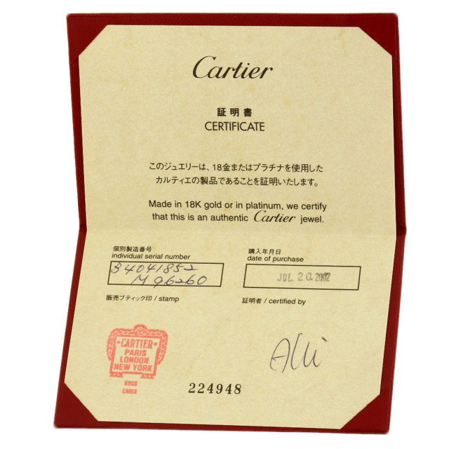 CARTIER カルティエ ラブリング #52 リング・指輪 プラチナPT950