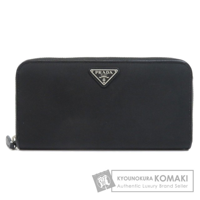 Prada プラダ 1ml506 ロゴプレート 長財布 小銭入れあり ナイロン素材 ユニセックス ブランド京の蔵小牧 ネット販売部