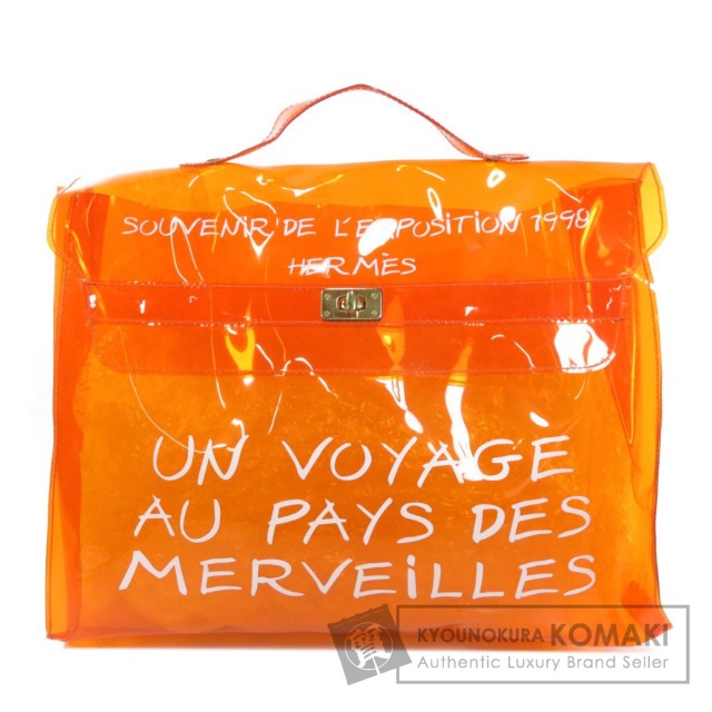 HERMES エルメス ビニールケリー トートバッグ PVC レディース 