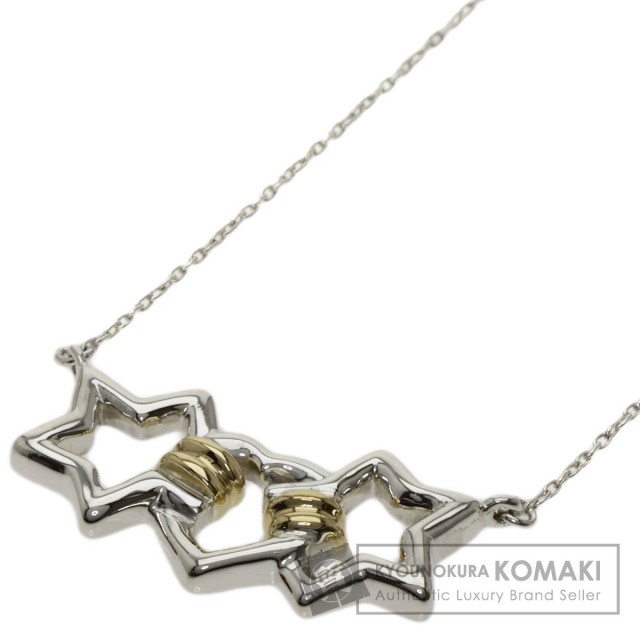 TIFFANY&Co. ティファニー トリプルスター ネックレス シルバー/K18YG  