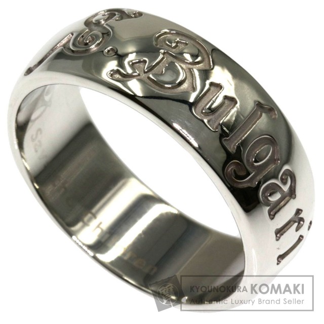 BVLGARI ブルガリ セーブザチルドレン #65 リング・指輪 シルバー 
