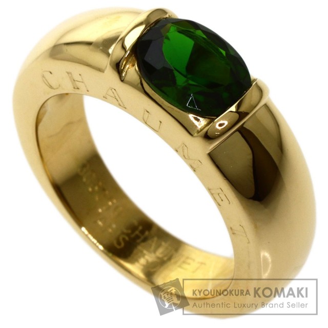 gstv k 18 WG ゴールデングロッシュラーガーネット リング-