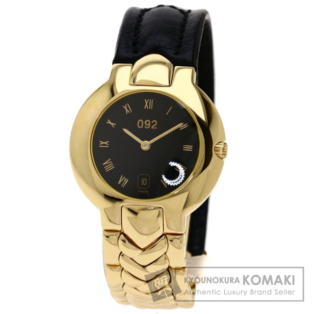 Gianni Versace ジャンニ・ヴェルサーチ アトリエ 250本限定 腕時計  