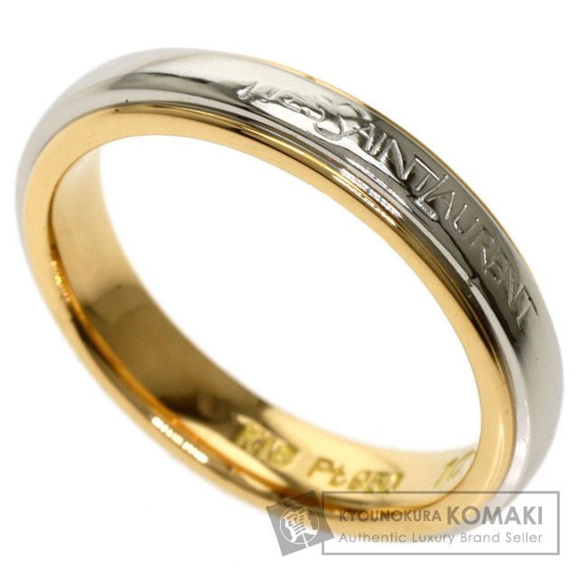 YVES SAINT LAURENT イヴ・サンローラン コンビ #10 リング・指輪 K18  