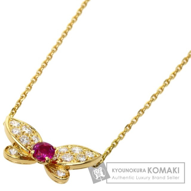 Van Cleef & Arpels ヴァンクリーフ＆アーペル パピヨン ルビー  