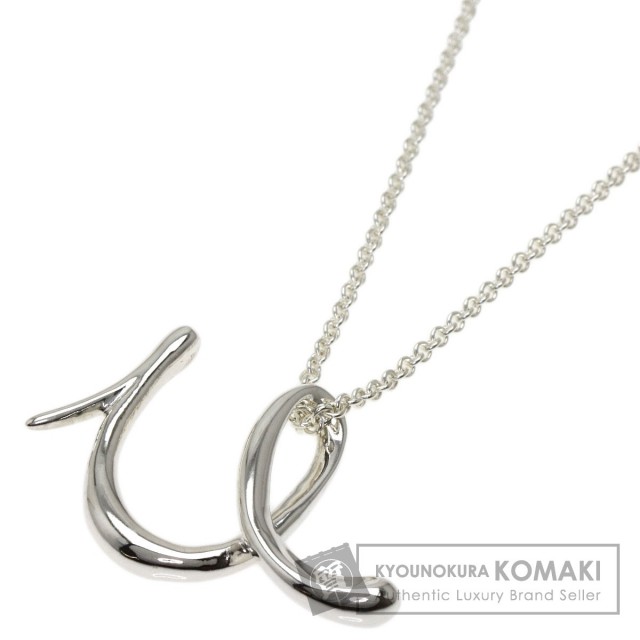 TIFFANY&Co. ティファニー イニシャル U ネックレス シルバー レディース