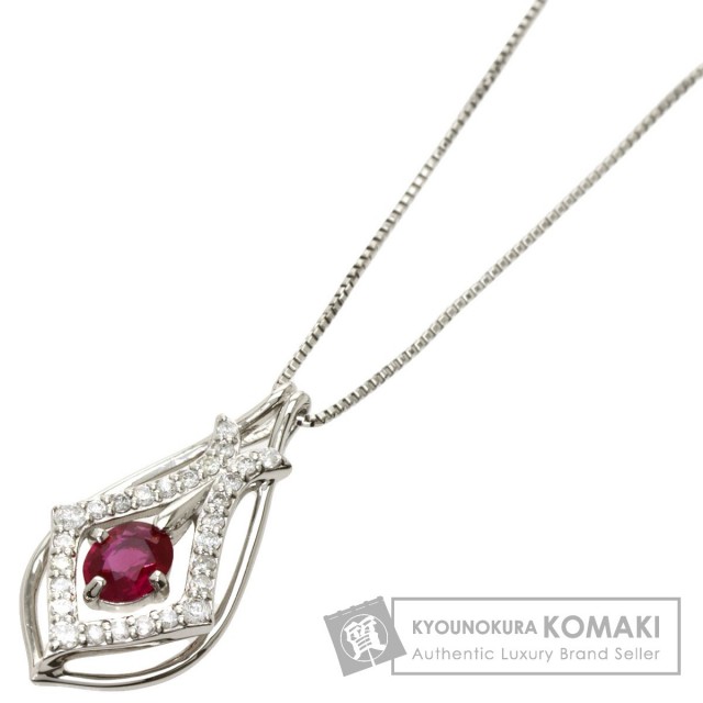0.268ct ルビー ダイヤモンド ネックレス プラチナPT850/PT900 3.2g  