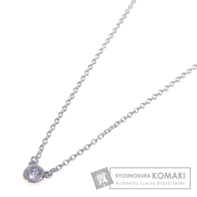 TIFFANY&Co. ティファニー バイザヤード 1P ダイヤモンド ネックレス 