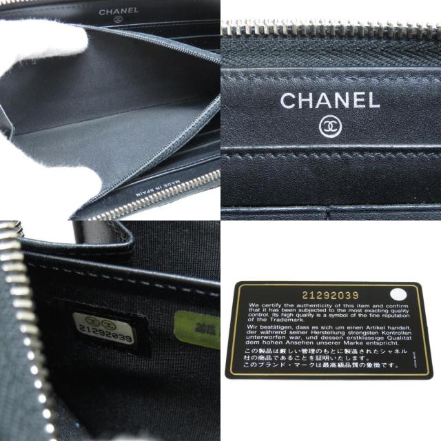 CHANEL シャネル 財布 マトラッセ エナメル コインケース シルバー金具
