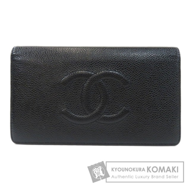 ≪CHANEL/シャネル≫ココマーク/キャビアスキン/長財布/ロング