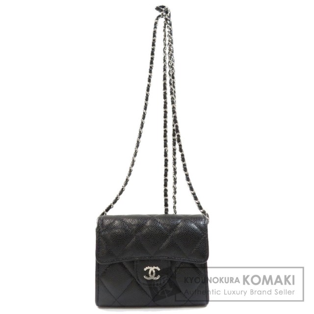 CHANEL 財布 二つ折り マトラッセ ウォレット シャネル シルバー金具 CHANEL シャネル チェーンウォレット マトラッセ シルバー金具