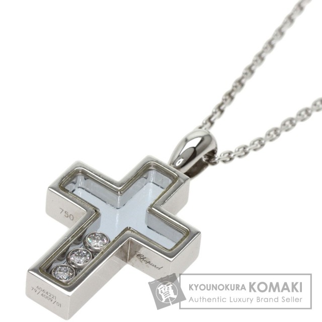 Chopard ショパール ハッピーダイヤモンド クロス ネックレス K18  