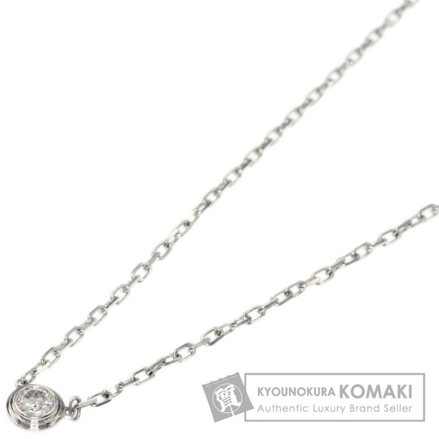 CARTIER カルティエ ダムール 1P ダイヤモンド SM ネックレス K18 