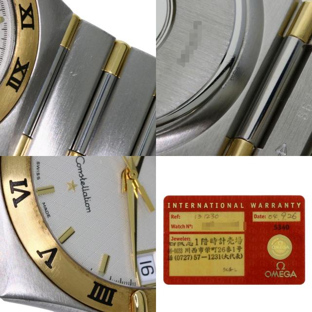 オメガ 腕時計 コンステレーション