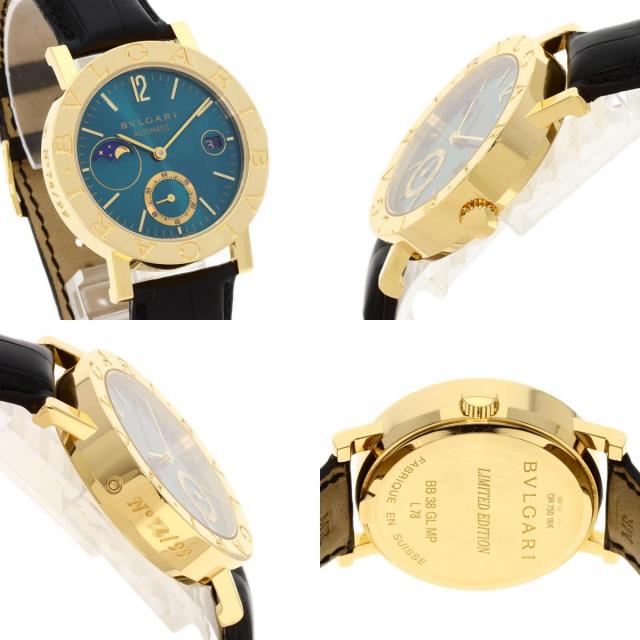 BVLGARI ⭐︎ブルガリ◦ブルガリ希少ムーンフェイズ 中古)BVLGARI ブルガリ ブルガリ・ブルガリ ムーンフェイズ BB38GLMP