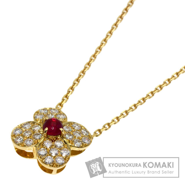 Van Cleef & Arpels ヴァンクリーフ＆アーペル トレフル ラージ ルビー 