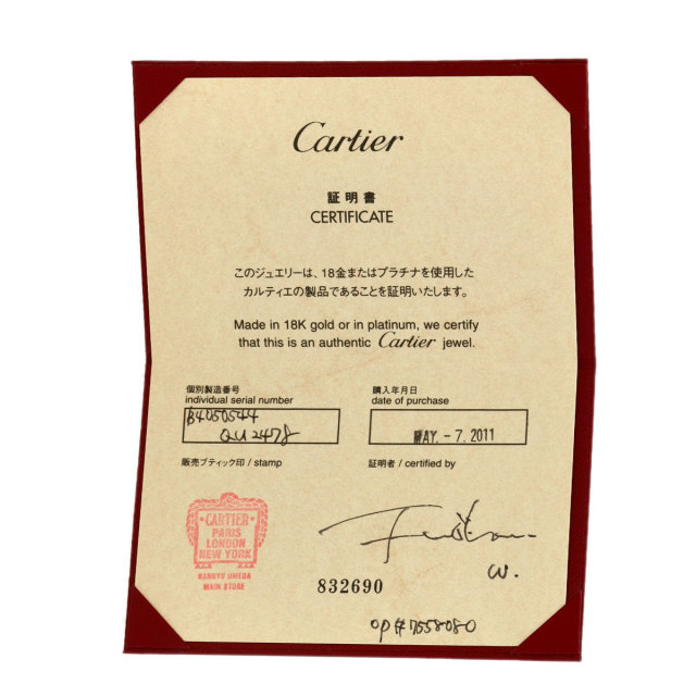 CARTIER カルティエ ミニラブリング 1P ダイヤモンド #44 リング・指輪