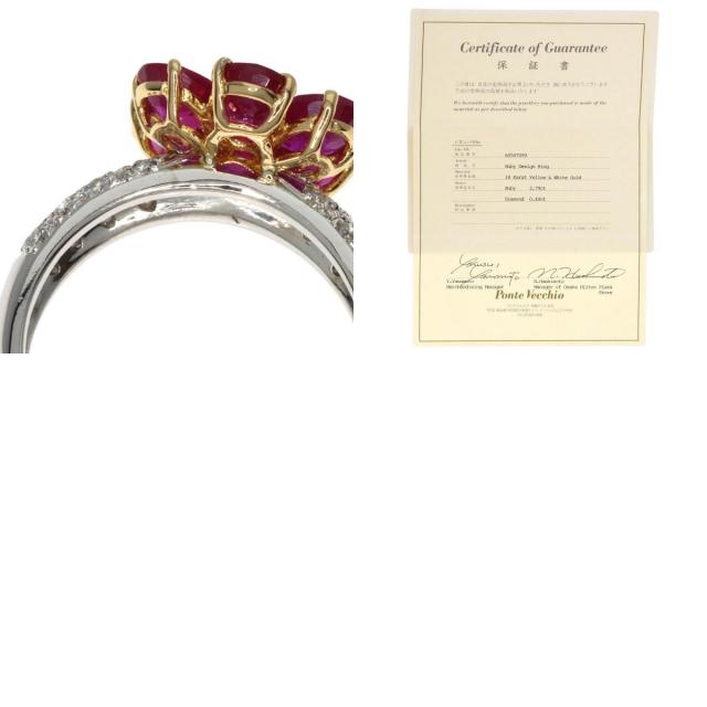 Ponte Vecchio ポンテヴェキオ フラワーモチーフ ルビー リング・指輪  