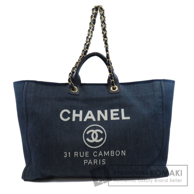 CHANEL シャネル ドーヴィルTGM 2WAY ゴールド金具 トートバッグ  