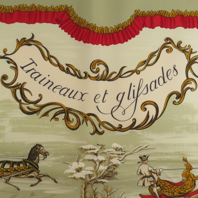 HERMES エルメス カレ90 Traineaux et glifsades ソリとスケート 馬 