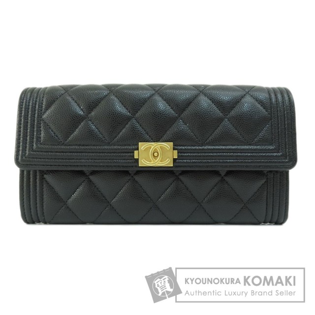 CHANEL シャネル ボーイシャネル マトラッセ ゴールド金具 長財布  