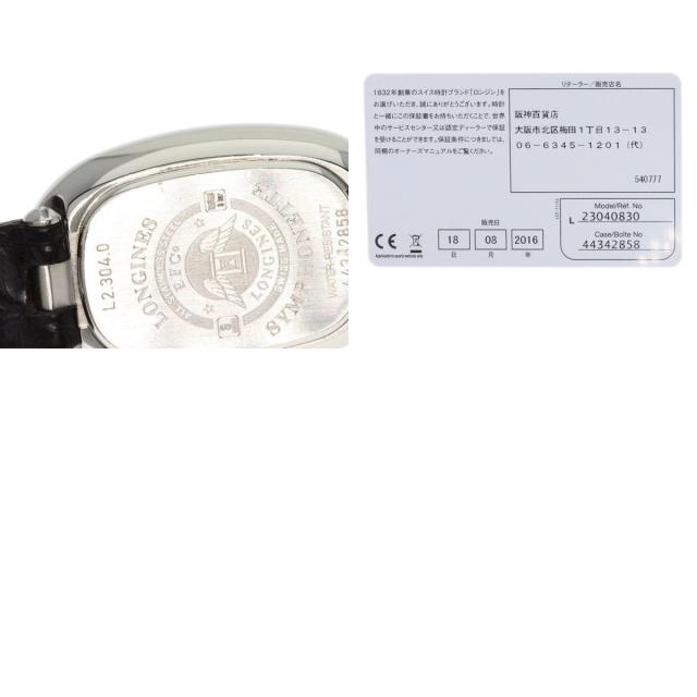 LONGINES ロンジン L2.304.0.83.0 サンフォネット ダイヤモンド 腕時計  