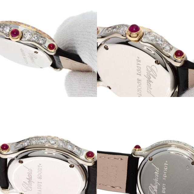 Chopard ロゴ入り腕時計 ホワイト/ゴールド