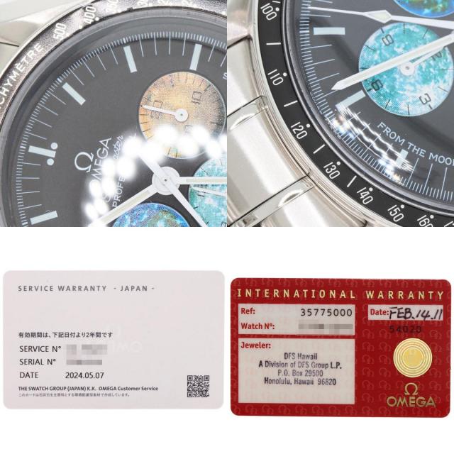 SpringSALE開催! 4/22 9時迄!】OMEGA オメガ 3577.50 スピードマスター  